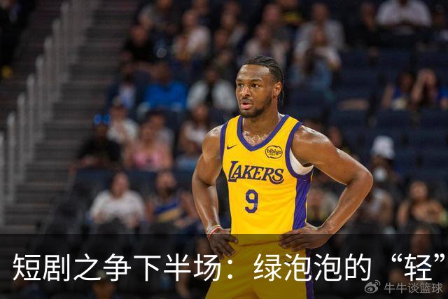 短剧之争下半场：绿泡泡的“轻”打法，撬得动红果吗