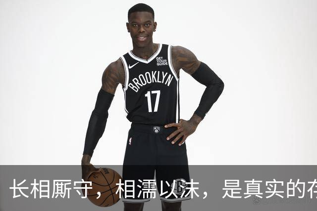 长相厮守，相濡以沫，是真实的存在吗？